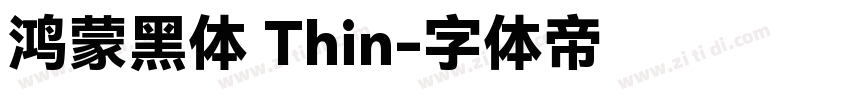 鸿蒙黑体 Thin字体转换